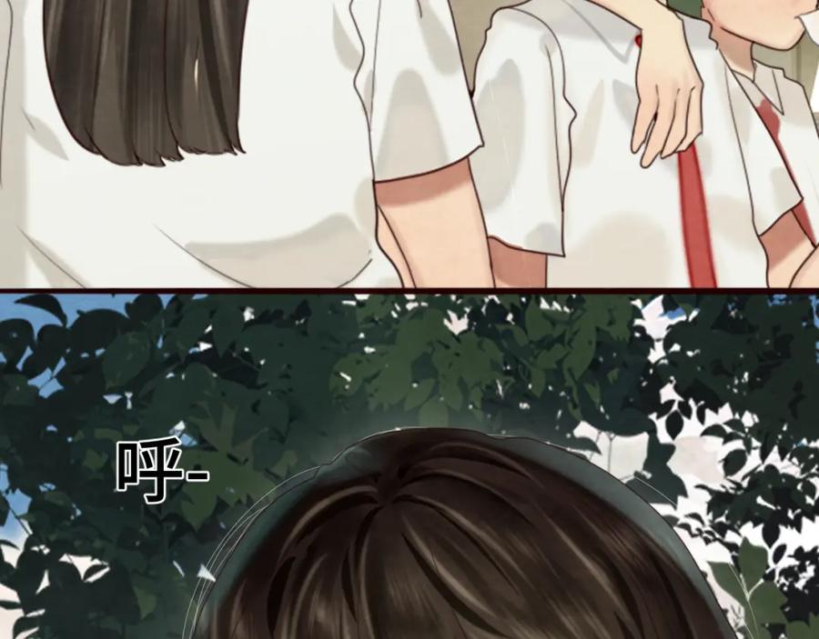 第63话夏天的雨-无法与女生成为朋友-大水JI（第15张）