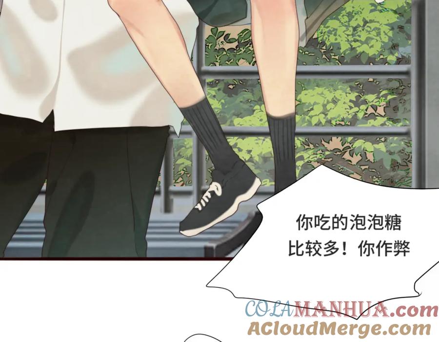 第63话夏天的雨-无法与女生成为朋友-大水JI（第13张）