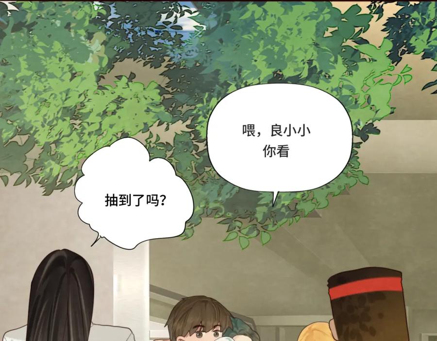 第63话夏天的雨-无法与女生成为朋友-大水JI（第8张）