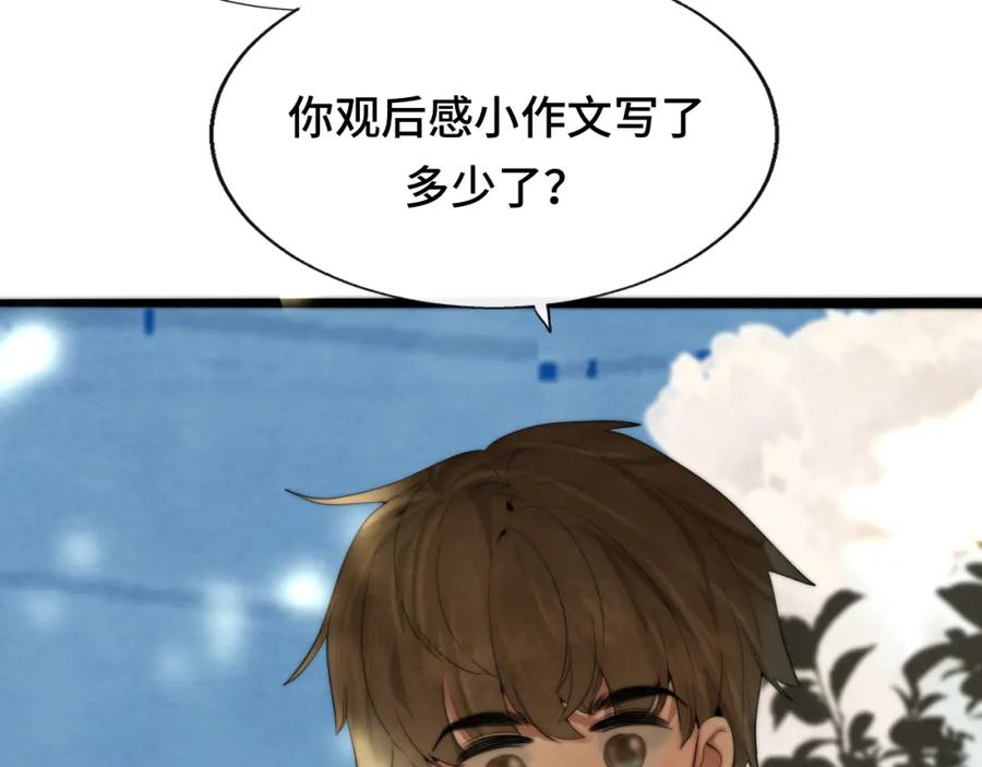 第64话我的妈妈宇宙第一好-无法与女生成为朋友-大水JI（第15张）