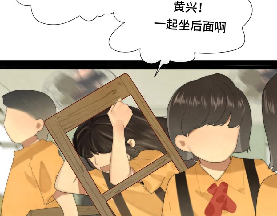 第64话我的妈妈宇宙第一好-无法与女生成为朋友-大水JI（第4张）