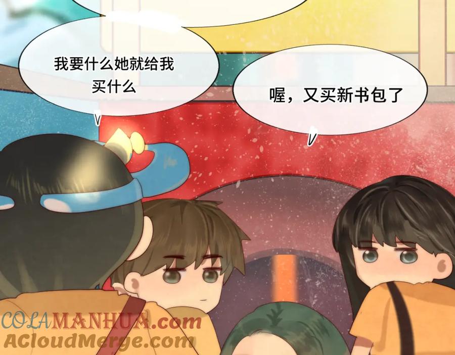 第64话我的妈妈宇宙第一好-无法与女生成为朋友-大水JI（第21张）