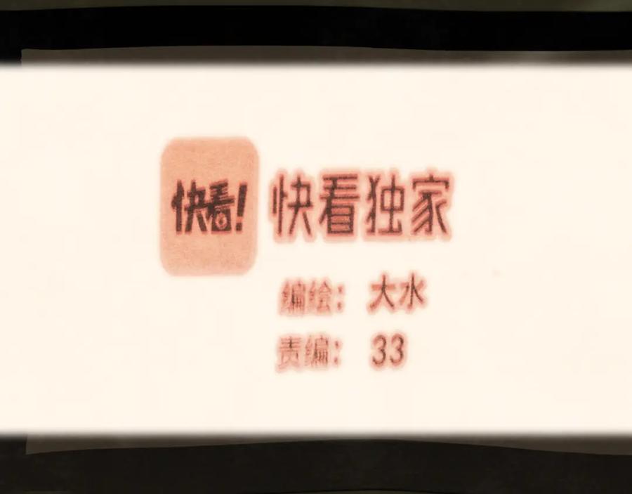 第64话我的妈妈宇宙第一好-无法与女生成为朋友-大水JI（第11张）