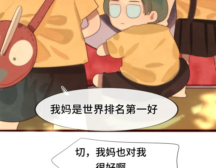第64话我的妈妈宇宙第一好-无法与女生成为朋友-大水JI（第22张）