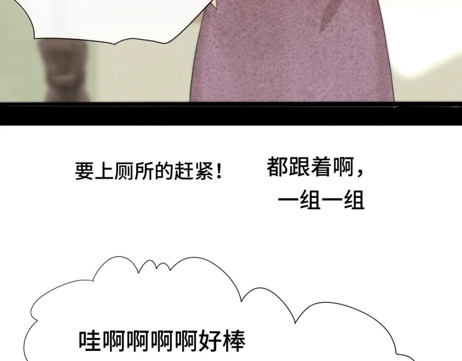 第64话我的妈妈宇宙第一好-无法与女生成为朋友-大水JI（第3张）