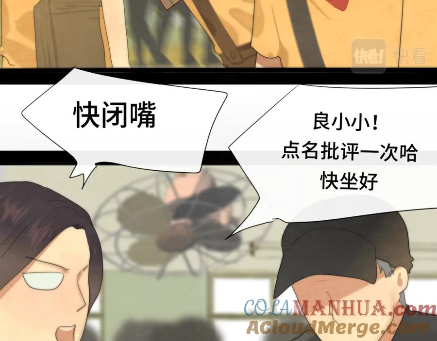第64话我的妈妈宇宙第一好-无法与女生成为朋友-大水JI（第5张）