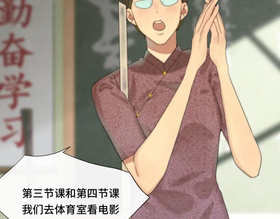 第64话我的妈妈宇宙第一好-无法与女生成为朋友-大水JI（第2张）