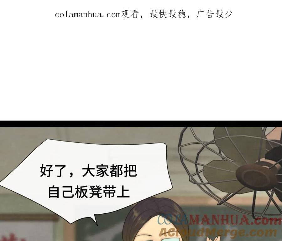 第64话我的妈妈宇宙第一好-无法与女生成为朋友-大水JI（第1张）