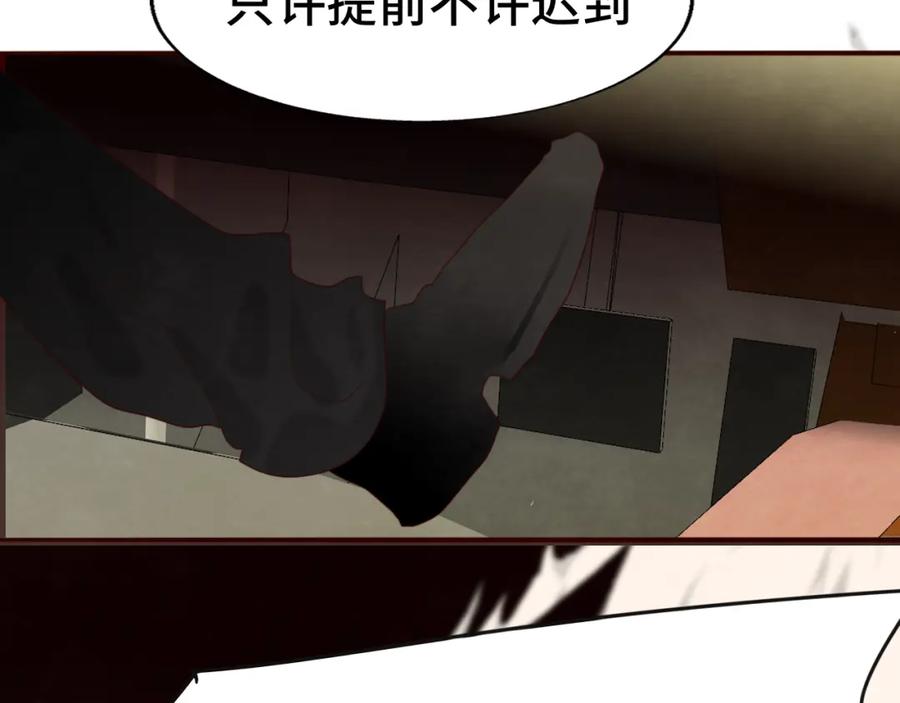 第65话小少爷的秘密-无法与女生成为朋友-大水JI（第23张）