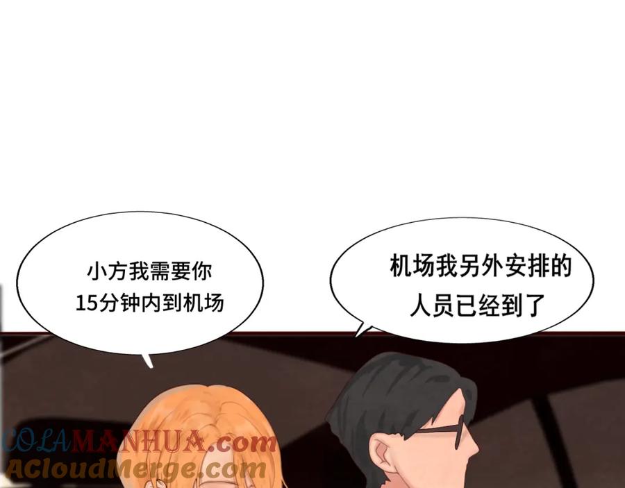 第65话小少爷的秘密-无法与女生成为朋友-大水JI（第21张）