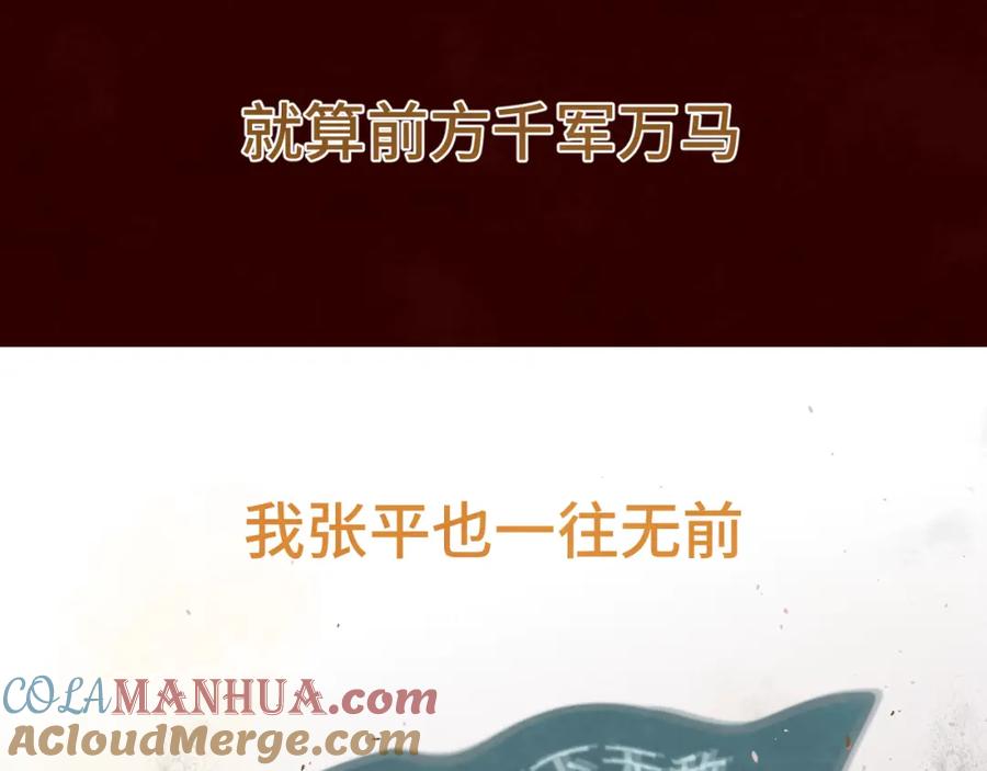 第65话小少爷的秘密-无法与女生成为朋友-大水JI（第33张）