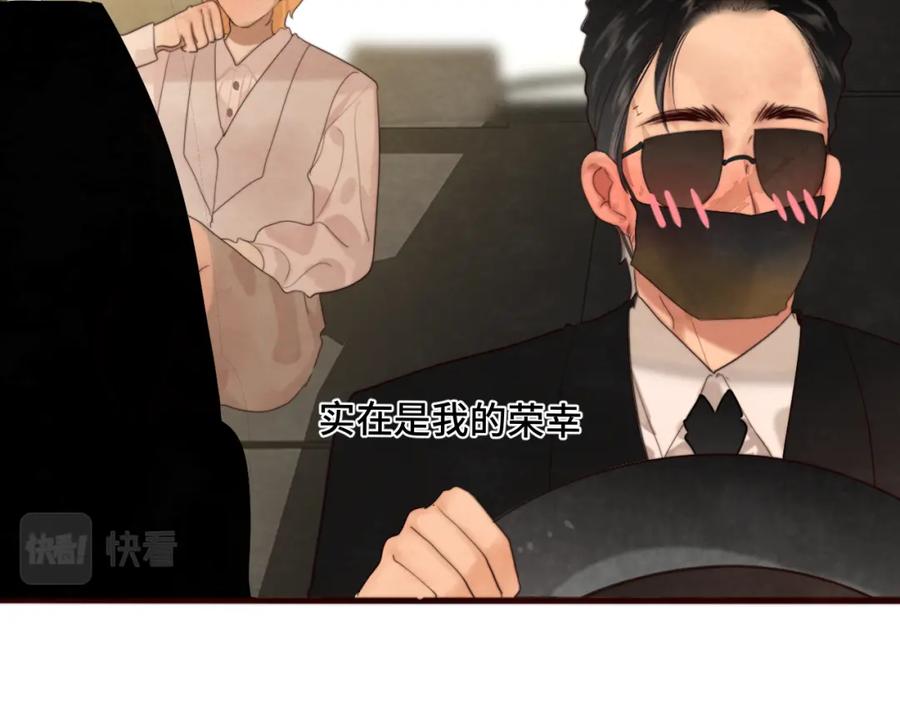 第65话小少爷的秘密-无法与女生成为朋友-大水JI（第18张）