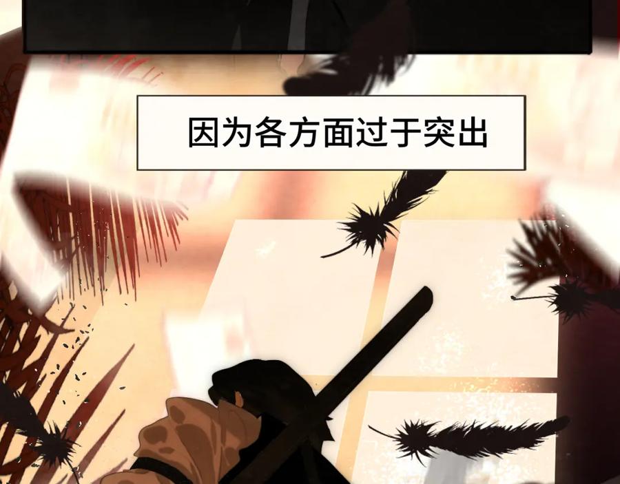 第65话小少爷的秘密-无法与女生成为朋友-大水JI（第3张）