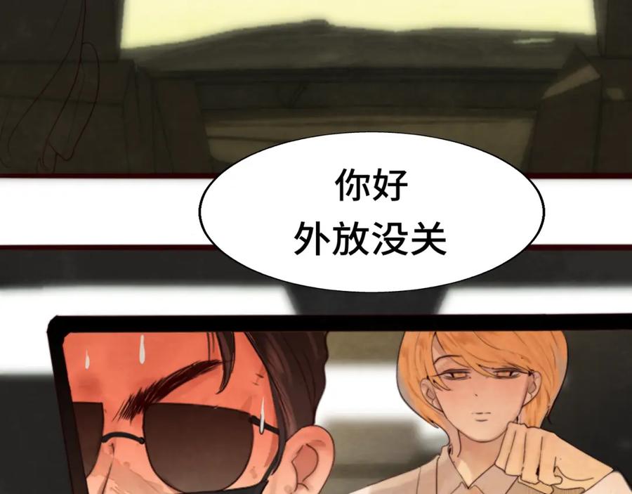 第65话小少爷的秘密-无法与女生成为朋友-大水JI（第15张）