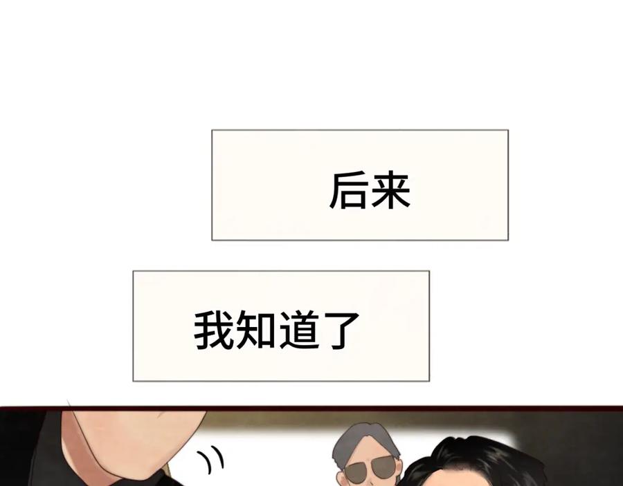 第65话小少爷的秘密-无法与女生成为朋友-大水JI（第19张）