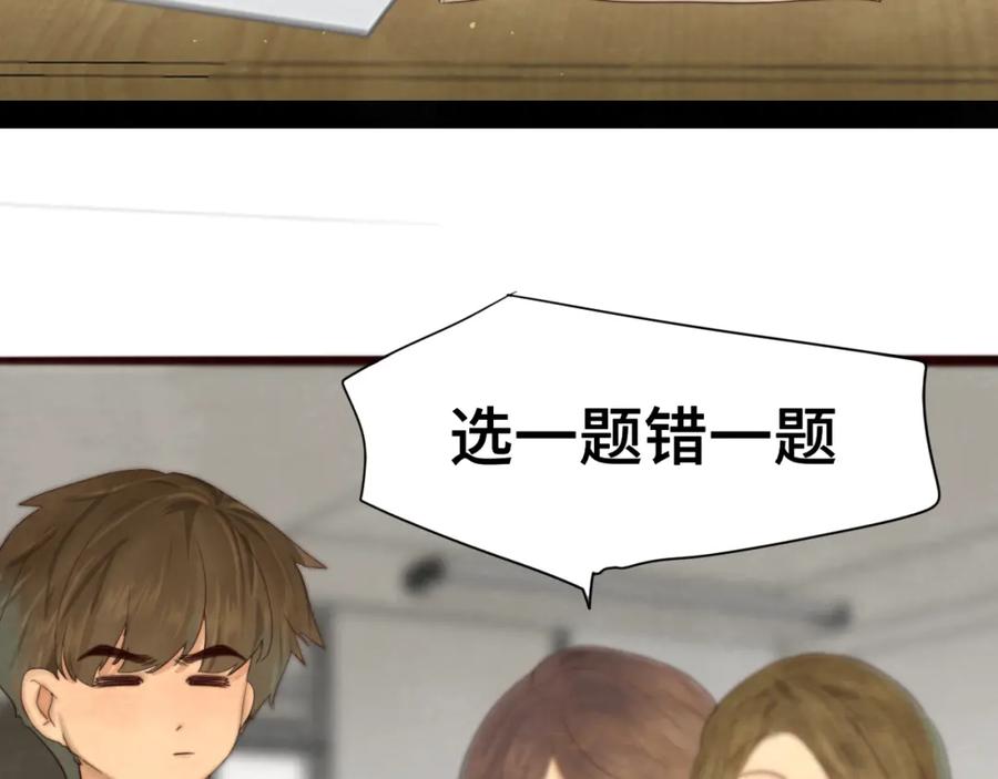 第66话和女孩子的周末-无法与女生成为朋友-大水JI（第15张）