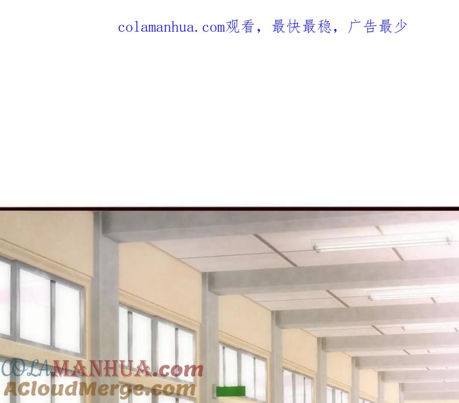 第66话和女孩子的周末-无法与女生成为朋友-大水JI（第1张）