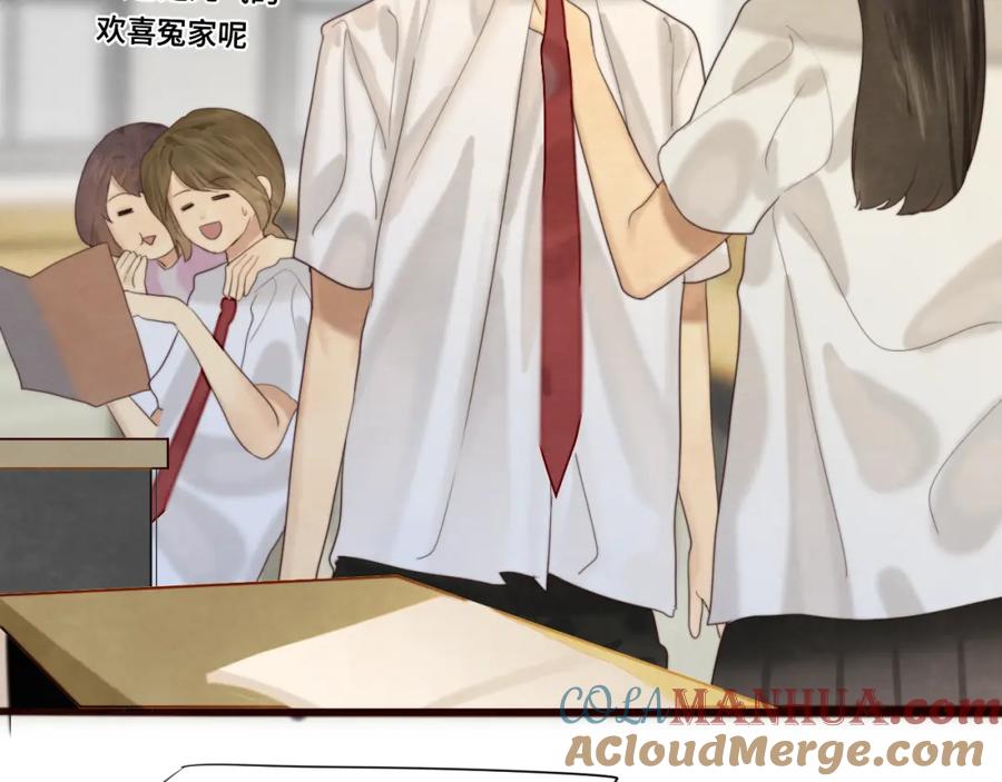 第66话和女孩子的周末-无法与女生成为朋友-大水JI（第13张）
