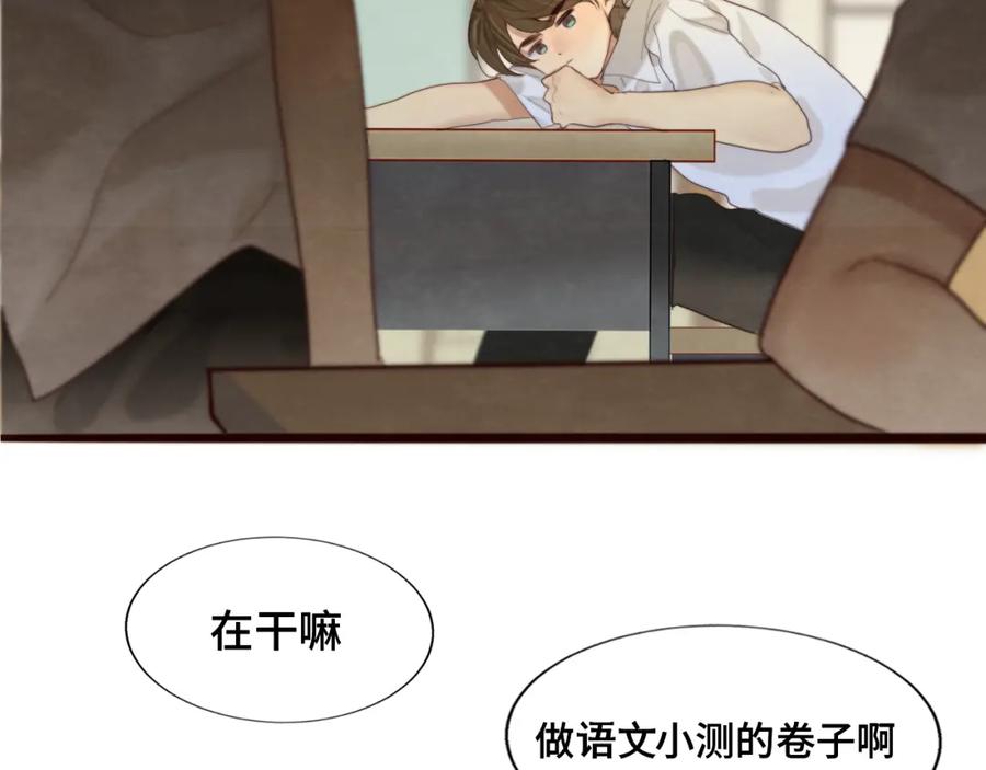 第66话和女孩子的周末-无法与女生成为朋友-大水JI（第4张）