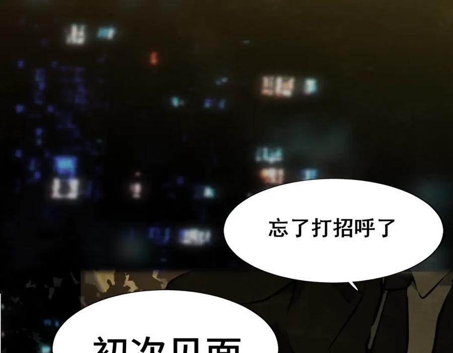 第69话星座骑士【下】-无法与女生成为朋友-大水JI（第8张）