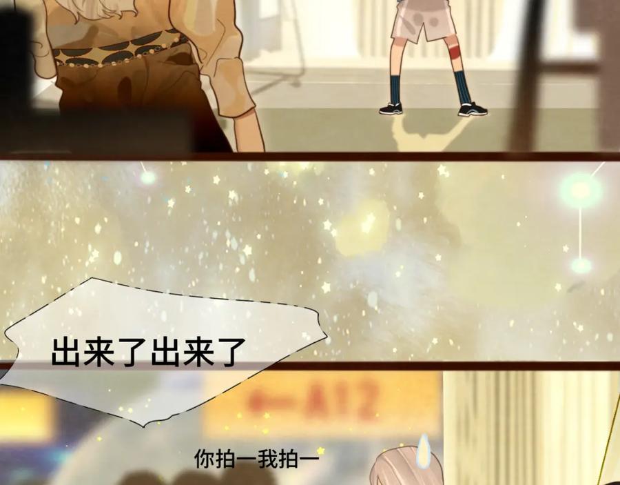 第70话信息差和黑名单-无法与女生成为朋友-大水JI（第16张）