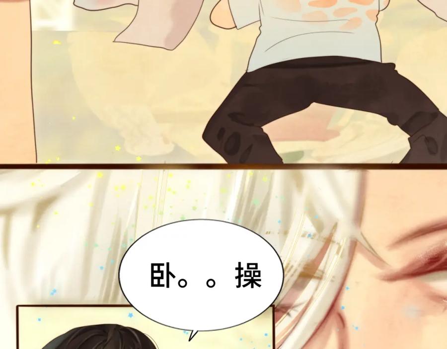 第70话信息差和黑名单-无法与女生成为朋友-大水JI（第11张）