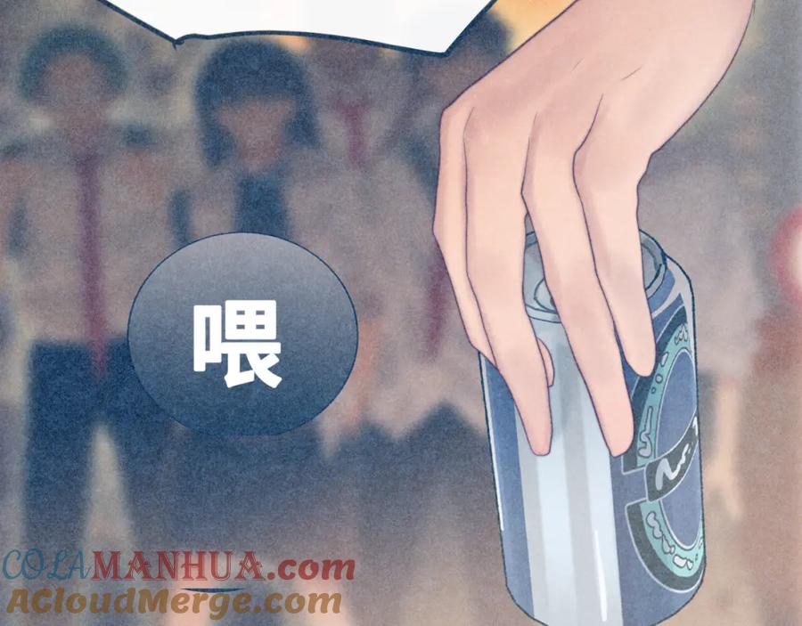 第71话后劲-无法与女生成为朋友-大水JI（第9张）