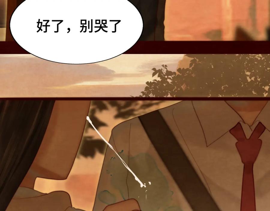 第72话再见，蓝晴晴-无法与女生成为朋友-大水JI（第3张）