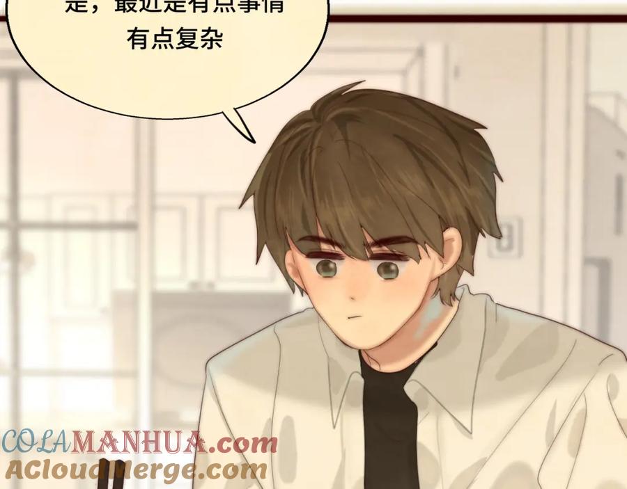 第72话再见，蓝晴晴-无法与女生成为朋友-大水JI（第25张）