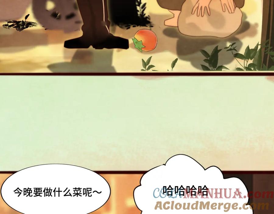第72话再见，蓝晴晴-无法与女生成为朋友-大水JI（第13张）