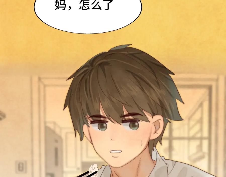 第72话再见，蓝晴晴-无法与女生成为朋友-大水JI（第20张）
