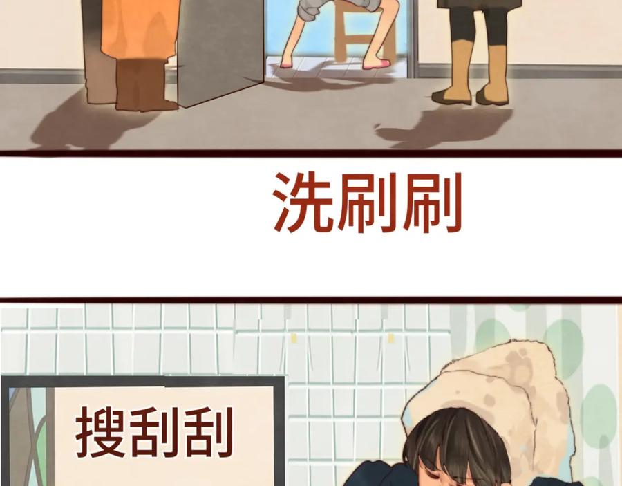 第74话约会大作战-无法与女生成为朋友-大水JI（第6张）