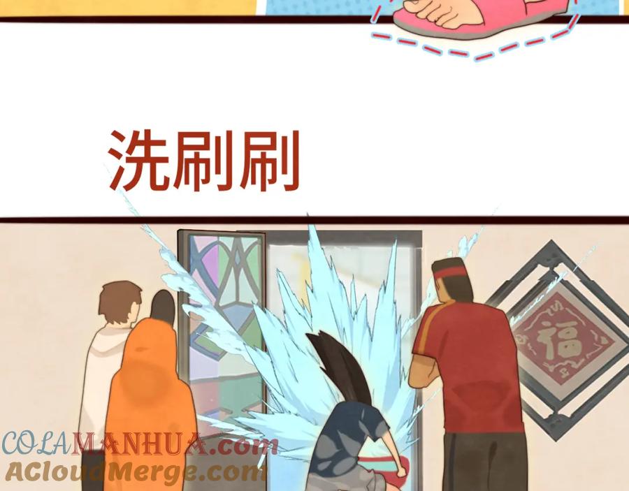 第74话约会大作战-无法与女生成为朋友-大水JI（第5张）