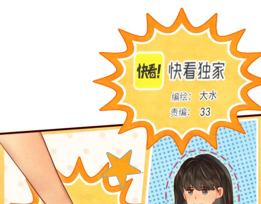 第74话约会大作战-无法与女生成为朋友-大水JI（第2张）