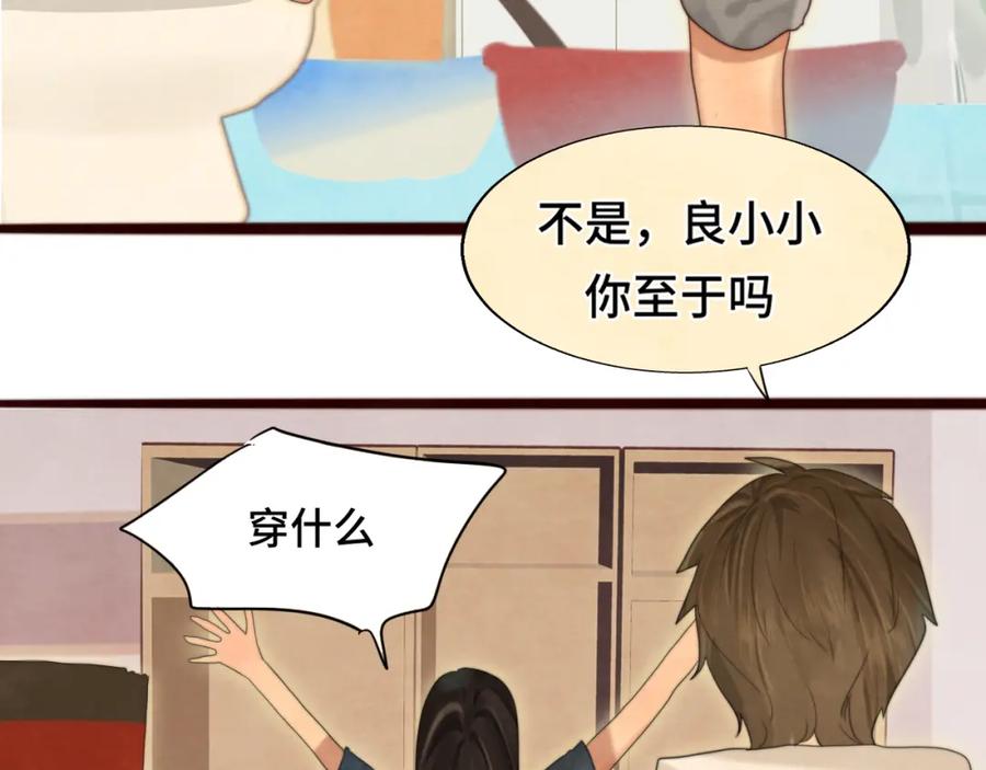 第74话约会大作战-无法与女生成为朋友-大水JI（第8张）