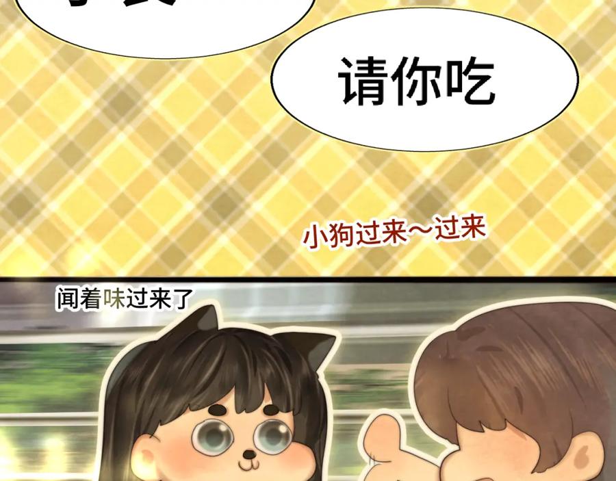 第75话妈妈们的修罗场-无法与女生成为朋友-大水JI（第8张）