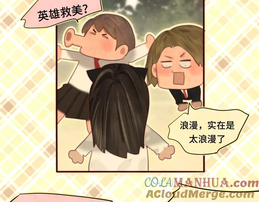 第75话妈妈们的修罗场-无法与女生成为朋友-大水JI（第13张）