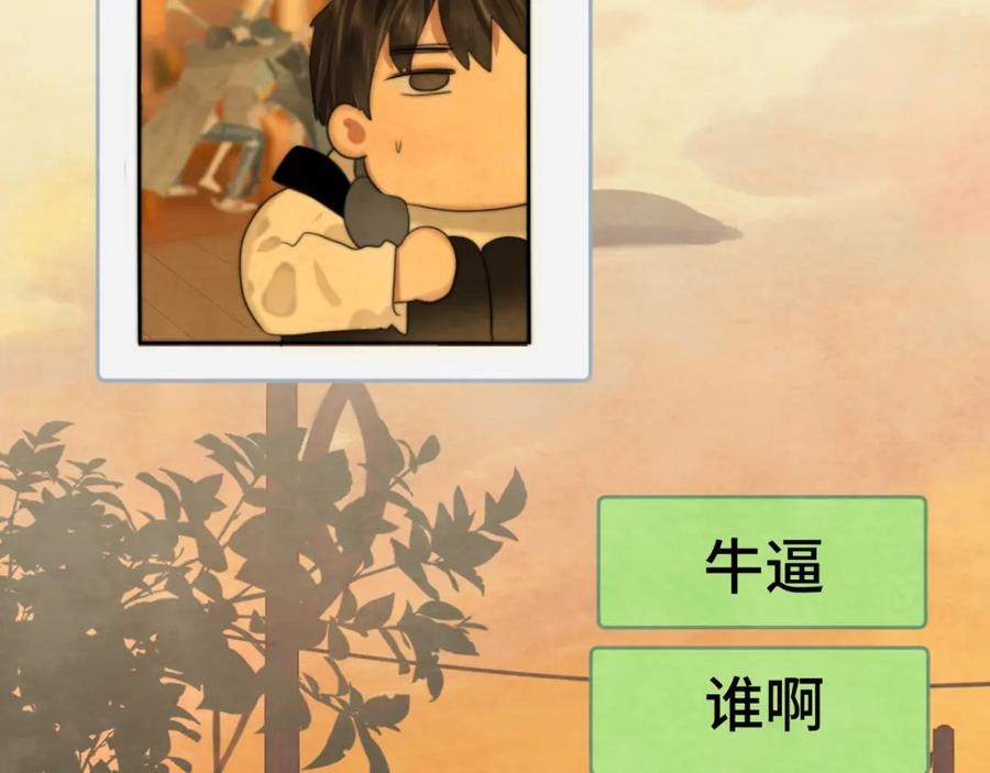第75话妈妈们的修罗场-无法与女生成为朋友-大水JI（第2张）