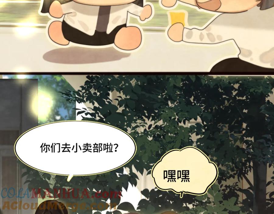 第75话妈妈们的修罗场-无法与女生成为朋友-大水JI（第9张）