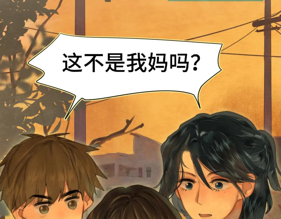 第75话妈妈们的修罗场-无法与女生成为朋友-大水JI（第3张）