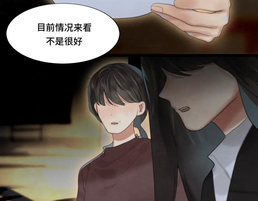 第76话火辣的难言之隐-无法与女生成为朋友-大水JI（第2张）