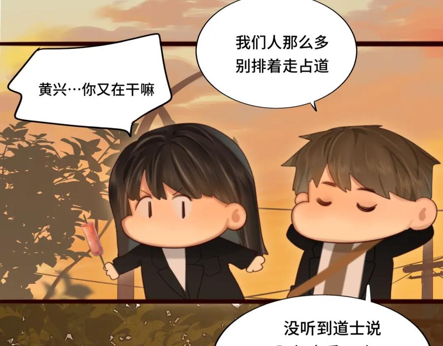 第76话火辣的难言之隐-无法与女生成为朋友-大水JI（第22张）
