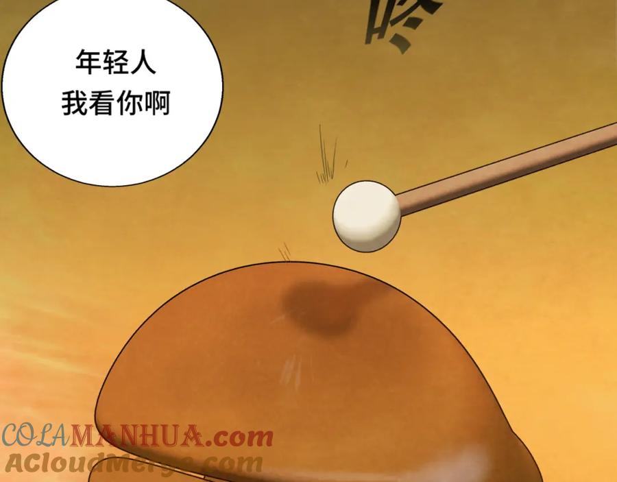 第76话火辣的难言之隐-无法与女生成为朋友-大水JI（第5张）