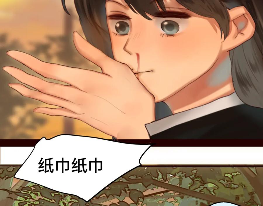 第76话火辣的难言之隐-无法与女生成为朋友-大水JI（第28张）