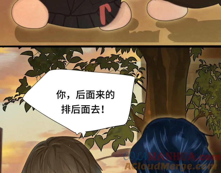第76话火辣的难言之隐-无法与女生成为朋友-大水JI（第17张）
