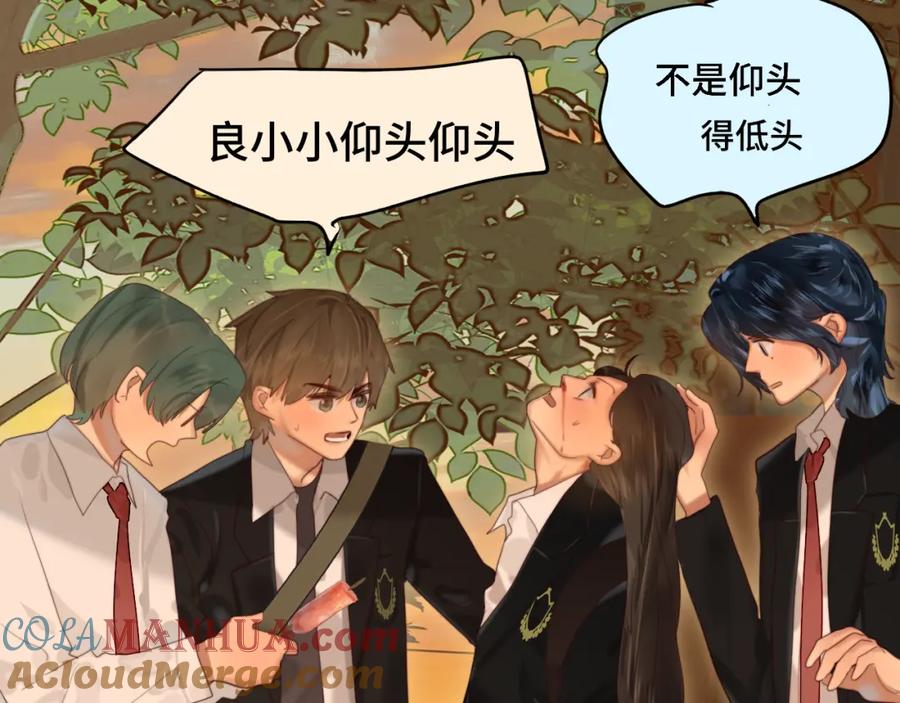 第76话火辣的难言之隐-无法与女生成为朋友-大水JI（第29张）