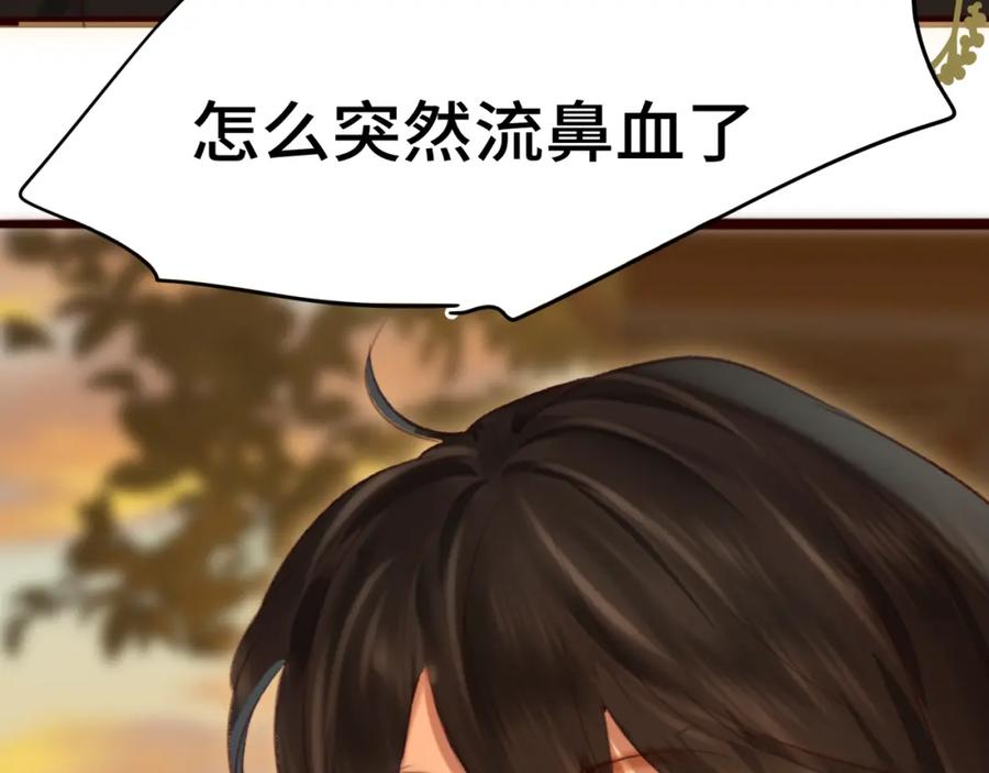 第76话火辣的难言之隐-无法与女生成为朋友-大水JI（第27张）