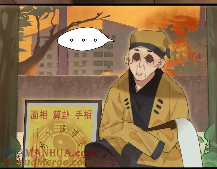 第76话火辣的难言之隐-无法与女生成为朋友-大水JI（第13张）