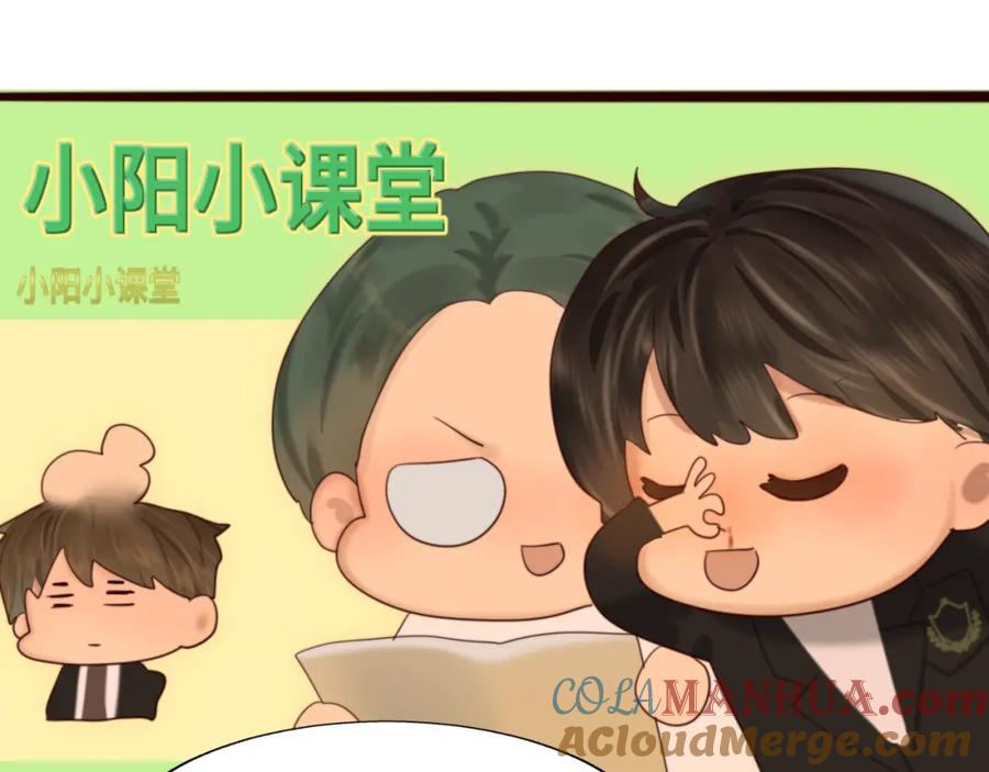 第76话火辣的难言之隐-无法与女生成为朋友-大水JI（第33张）