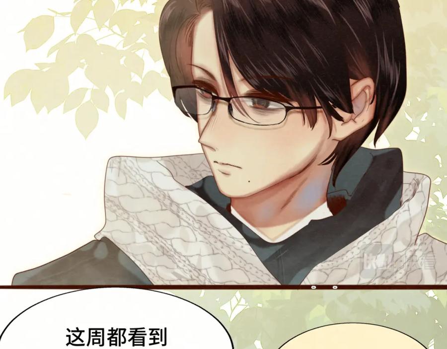 第77话太受女生欢迎怎么办（上-无法与女生成为朋友-大水JI（第27张）